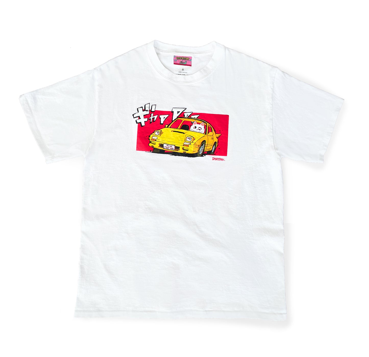 Zoomies T shirt